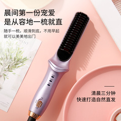 Cross-border manufacturer ceramic glaze multi-functional hot air comb, automatic curling iron—dual-use for wet and dry hair, ideal for both curling and straightening.