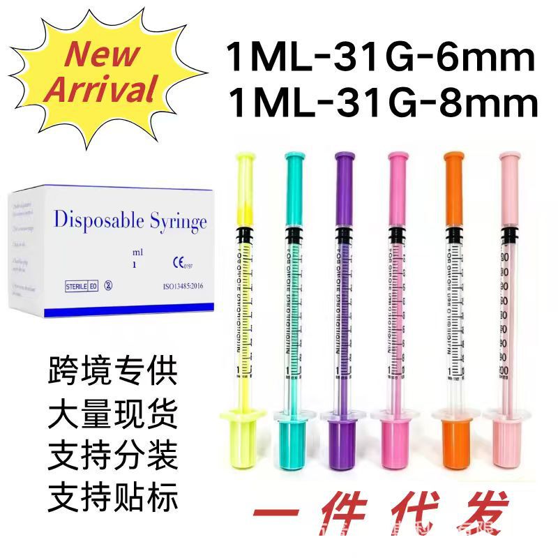 Pink U100 disposable insulin syringe, small size 1ml, with needle, sterile syringe Pink U100 disposable insulin syringe, small size 1ml, with needle, sterile syringe