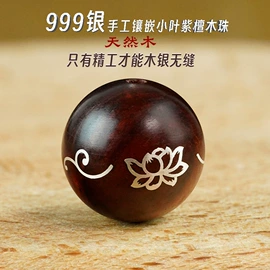 挂饰挂件;饰品配件;手串