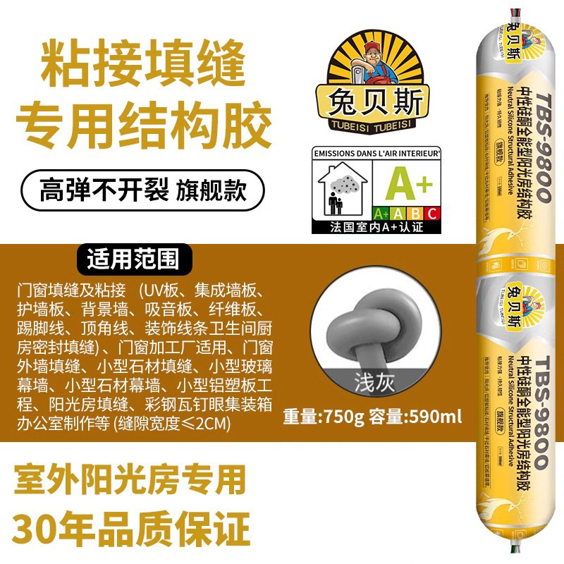 [플래그십 모델] 9800 라이트 그레이