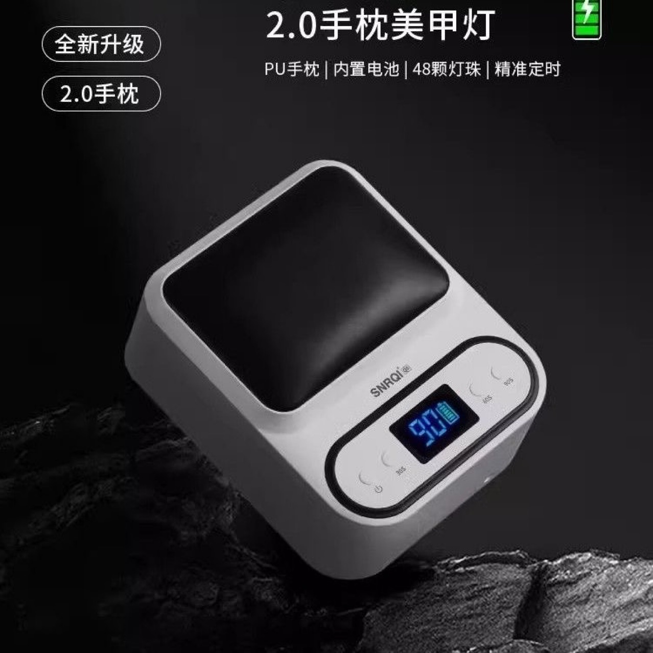 Saiyouqi Q9 lámpara de uñas de almacenamiento eléctrico máquina de fototerapia almohadilla de uñas de secado rápido de alta potencia almohada de mano lámpara de hornear