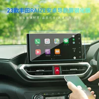 Горячая распродажа! В наличии. Подходит для Toyota RAIZE 23 года выпуска. Защитная пленка для центральной консоли. Модификация Veloz. Оптом.
