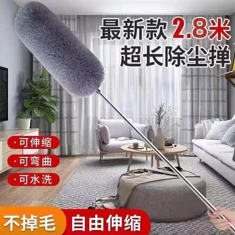 Feather Duster for Dust Removal and Cleaning, Extendable Ceiling Duster with Electrostatic Fiber Swiffer