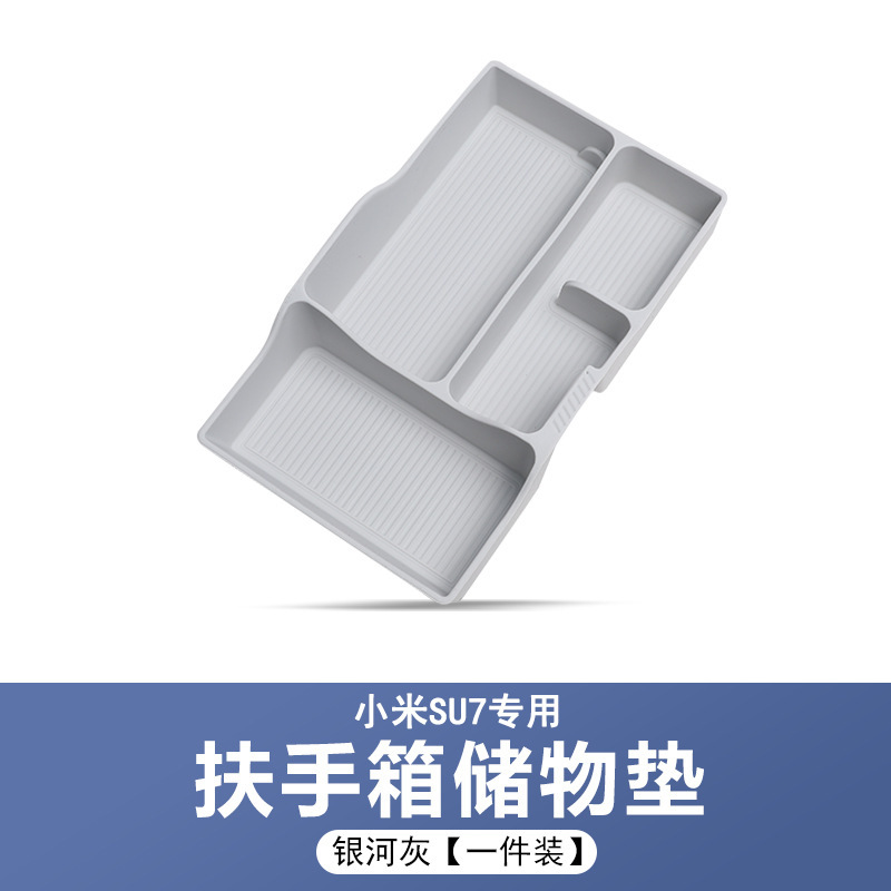 Xiaomi SU7 中央制御ウォーターコースター su7 収納ボックスシリコンカップホルダー車のインテリアアクセサリー修正に適しています|undefined