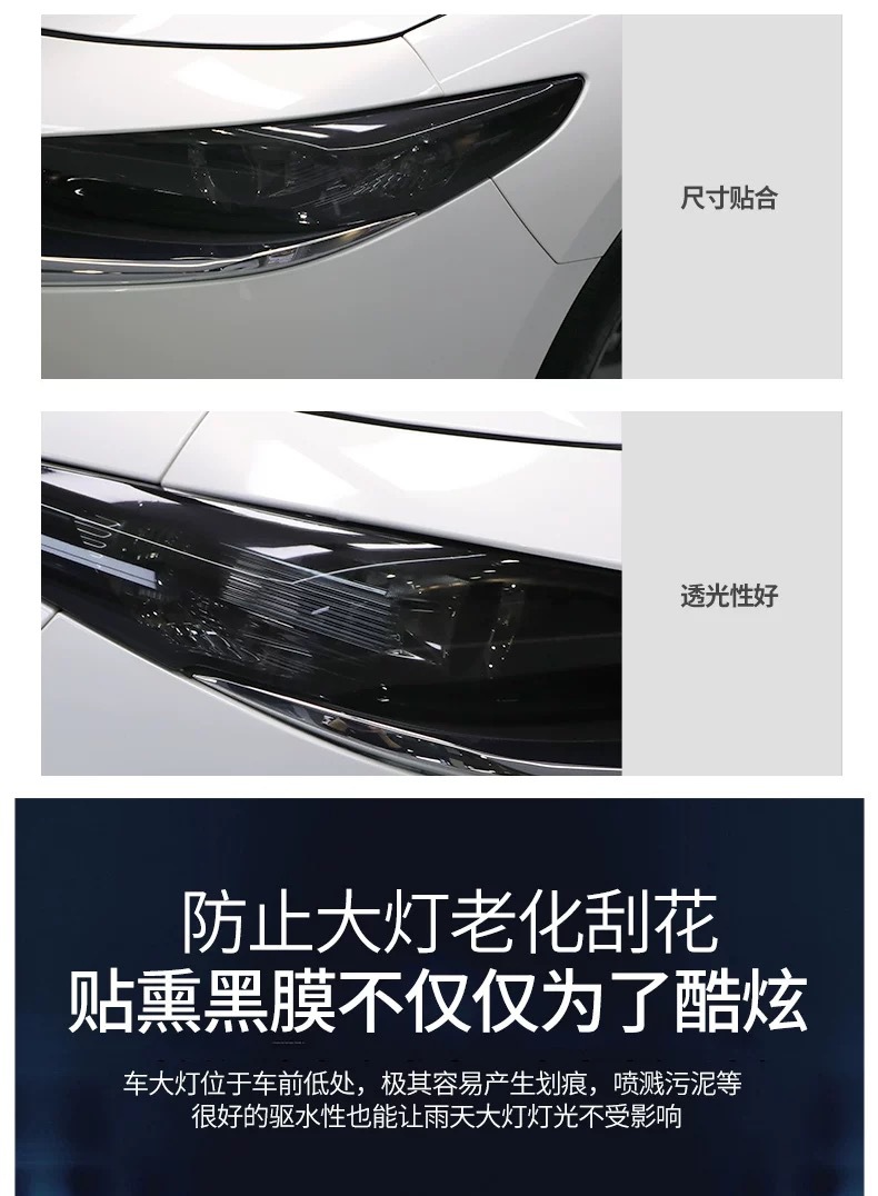 Suitable for 23-26 Models of Mazda Cx-90 Blackened Headlight Film Mazda Transparent Atenza Axela Cx5