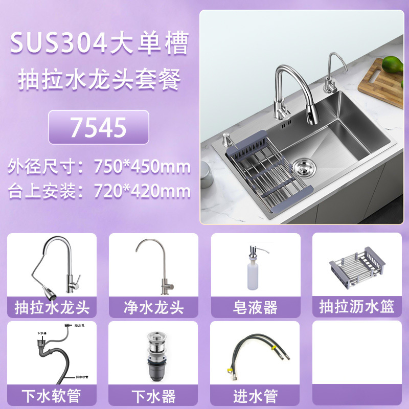 Fregadero de Cocina de Un Solo Seno de Acero Inoxidable SUS304 Cepillado