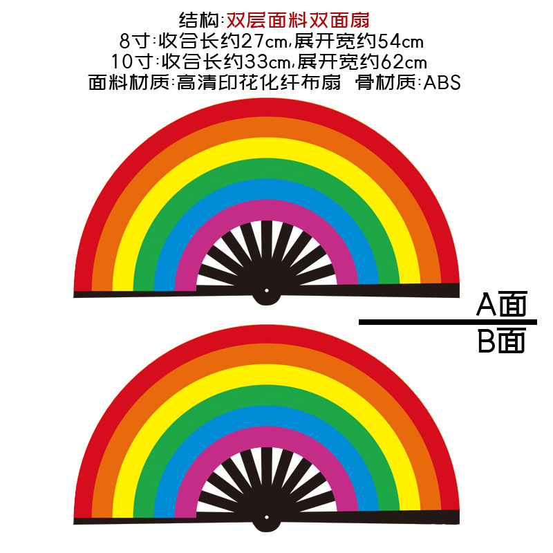 Fan de kung fu ventilador plegable ventilador arco iris rayas verticales radiantes coloridos ventiladores 33cm 27cm fuente de comercio exterior fábrica explosión