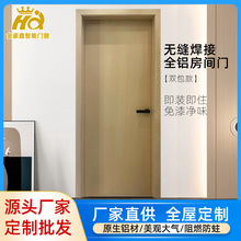 无缝焊接全铝房间门室内门卧室门房间门套装门房门免漆双包门定制