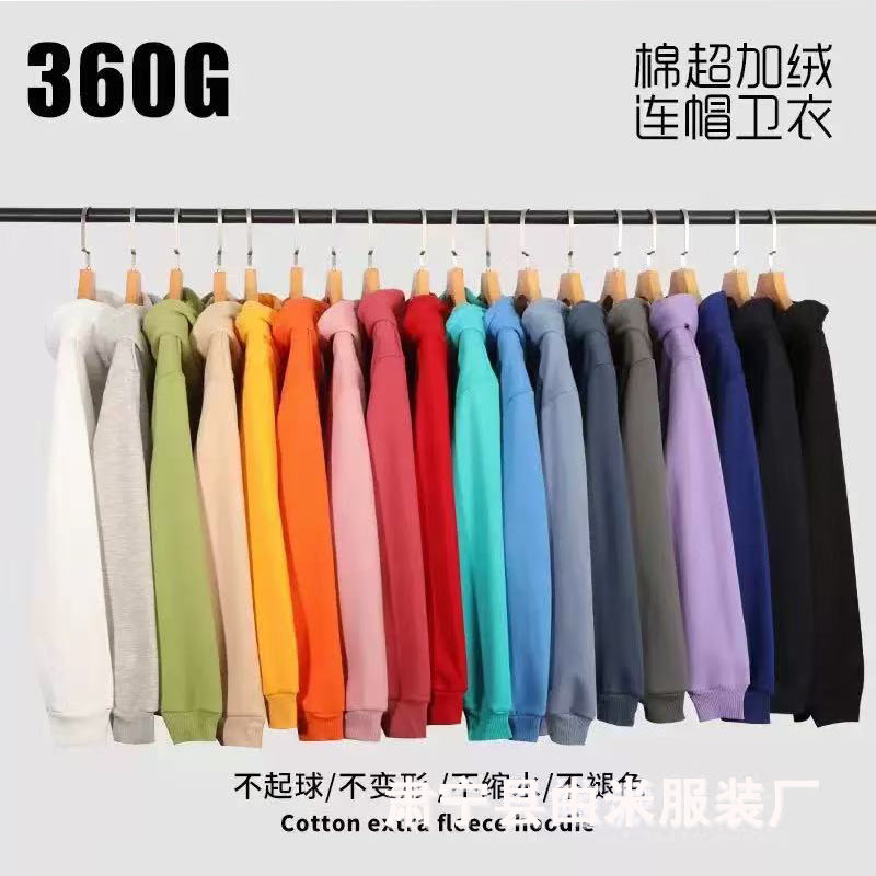 New 360g Cotton Super Velvet Hooded Sweatshirt Autumn and Winter Pure Color Loose Heavy Thickeneded Hoodie for Men and Women