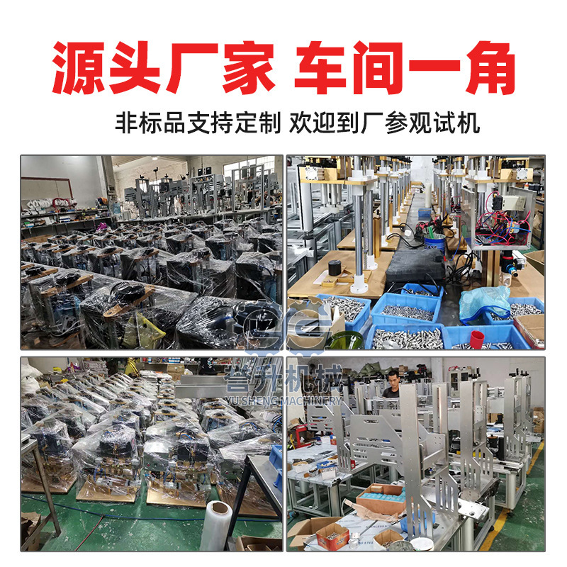 Máquina automática de tornillo de tapa apretadora botella de boca de pato frotadora de tapa de botella de plástico bloqueadora de tapa de botella de pulverización línea de montaje máquina de tornillo de tapa