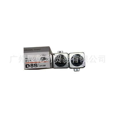 4300K 6000K, Vehicle HID Xenon Lamp