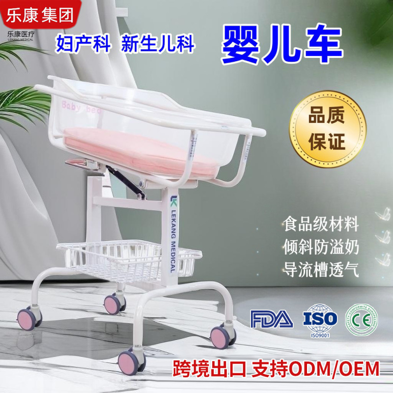 Postpartum Care Center Stroller Crib Foreign Trade Tiltable Anti-Choking Baby-Specific Bed Children's Bed Postpartum Care Center Stroller Crib Foreign Trade Tiltable Anti-Choking Baby-Specific Bed Children's Bed