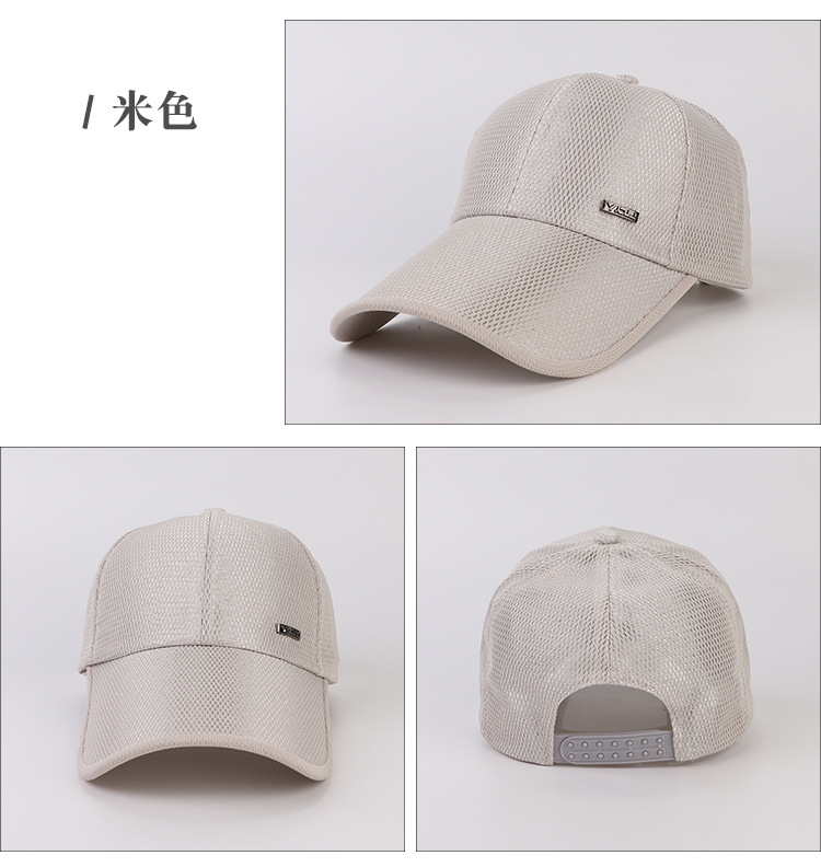 棒球帽S-201-详情_16.jpg