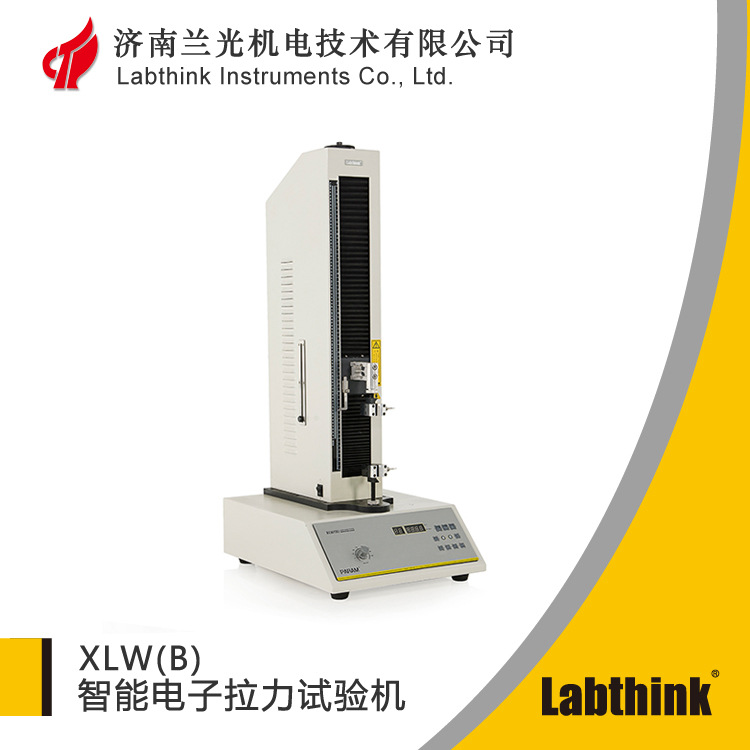 XLW(B)薄膜抗拉强度与变形率测试仪 塑料拉力测试仪器 薄膜拉力机