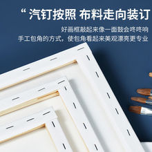 油画框棉亚麻丙烯油画布框油画实木内框油画框批发