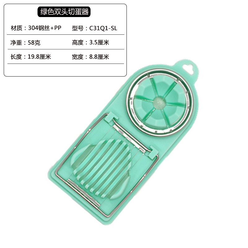 Cortador de huevos de acero inoxidable cortador de huevos cortador de un solo corte multifuncional huevo de pino cortador de huevos dos en uno