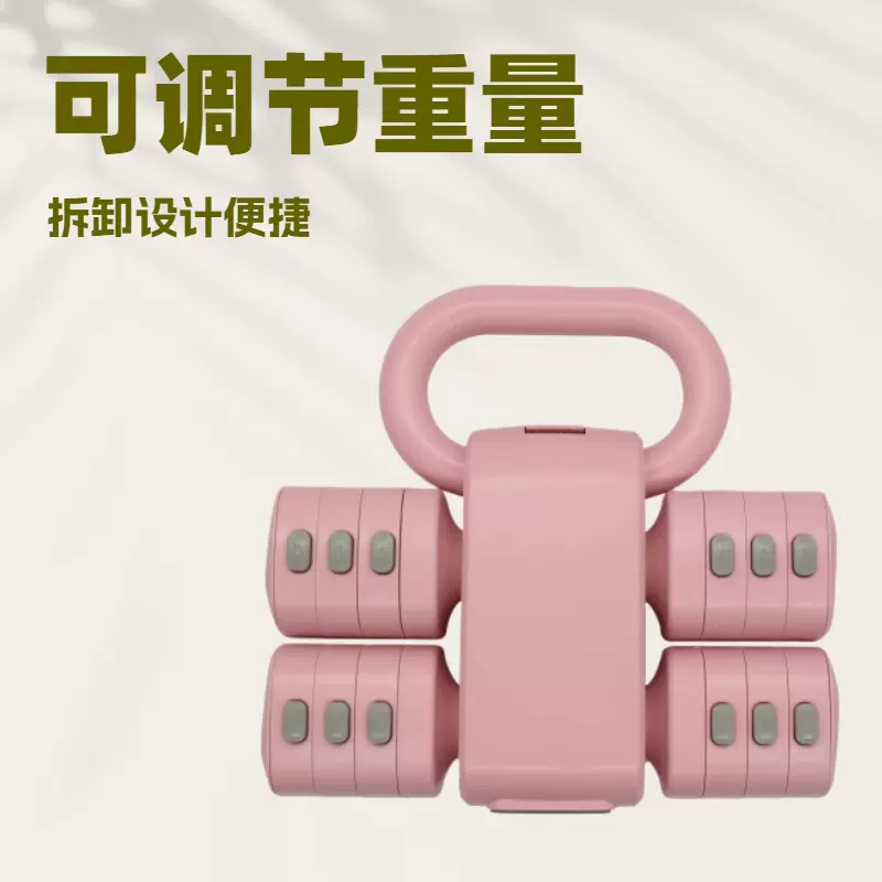 厂家新款女士家用哑铃套装可调节重量拆卸包胶哑铃片运动健身器材