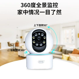 监控摄像机;云台;太阳能监控