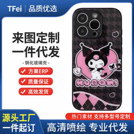 钢化玻璃壳来图定制全包精孔适用苹果17pm高清图片打印一件起订