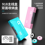 垂弦918主线盒大容量钓鱼线组垂钓用品多功能子线盒鱼线收纳盒