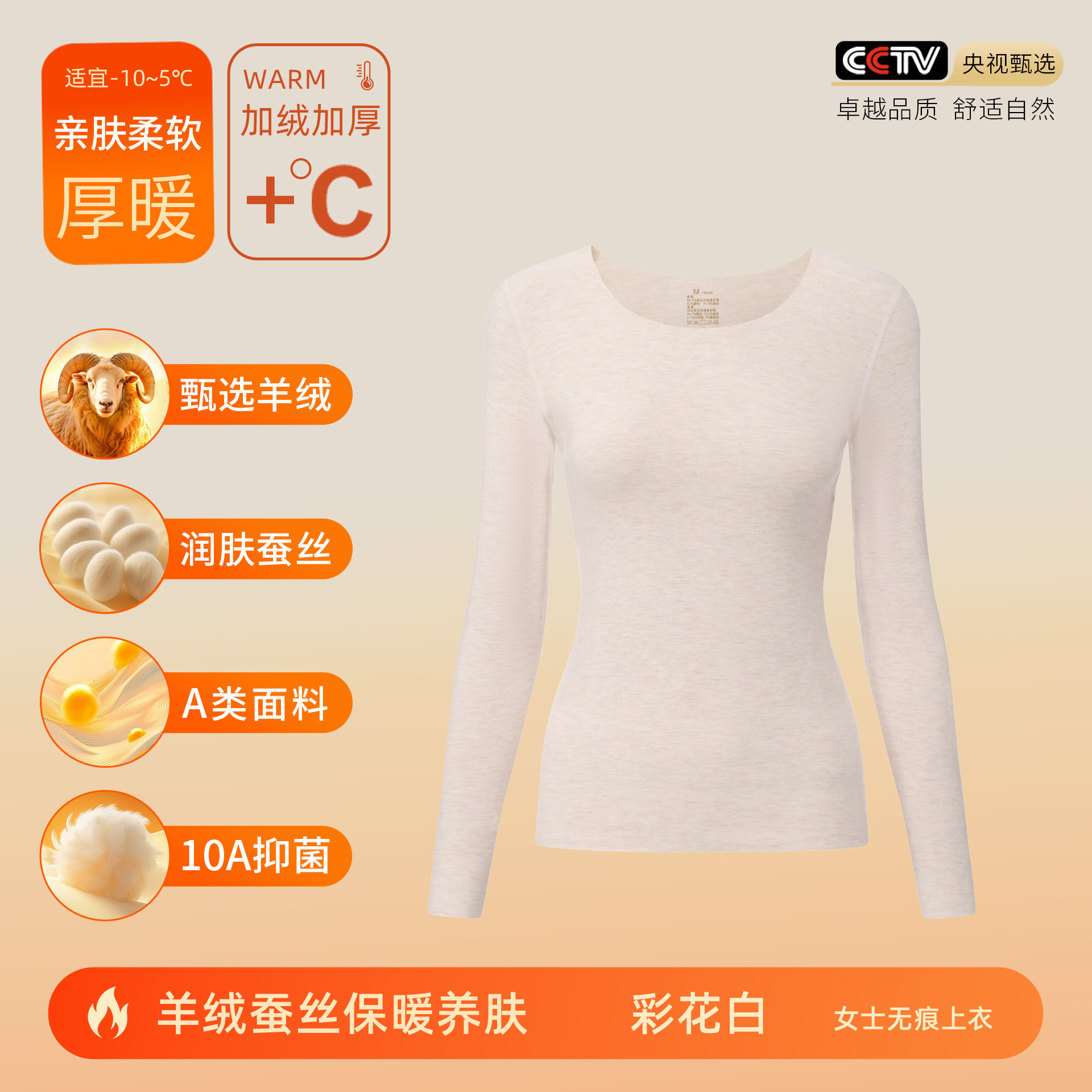 カシミヤシルクデロン保温下着 女性用A級保温衣 秋服 秋パンツ メンズセット 裏起毛10A抗菌