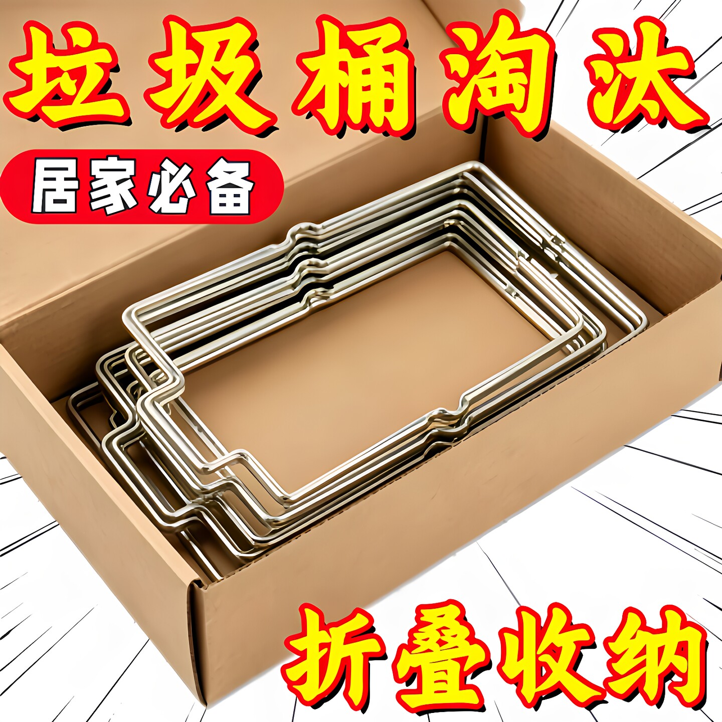 Kitchen stainless steel garbage rack, desktop garbage bag holder, storage rack, magic countertop plastic bag support stand