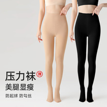 小个子压力瘦腿袜女秋冬加绒加厚连裤袜不掉档光腿神器黑色打底裤