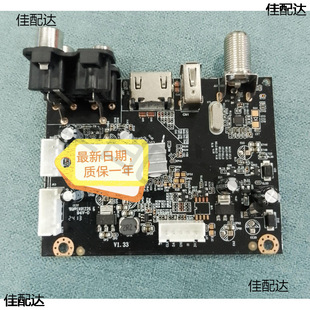 South Star Machine Main Board Maintenance and Replacement Date of Rights General All South Star S9 Machines