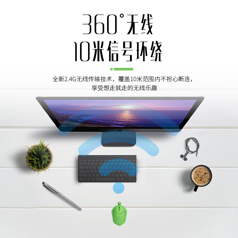 无线乌龟场景图