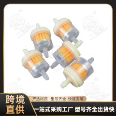 Xinyida 適用オートバイアクセサリーガソリンカップ透明マグネットフィルターオイルカップフィルター