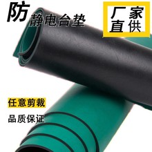 批发防静电实验室台垫配电室10kv绝缘橡胶板工厂铺地5mm厚橡胶垫