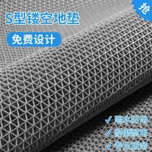 �����|ԡ�Ҏ����l���g�N�������؉|����e/�U�վW��|PVC���ϵ�̺