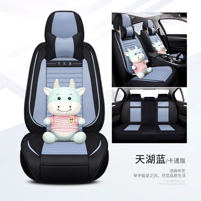 Seat cushion, seat cover | New fully surrounded linen fabric - sky-lake-blue-cartoon-version