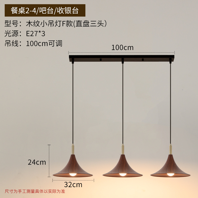 Lámpara japonesa creativa de madera retro retro luces de comedor de dormitorio silenciosa cabeza de cama estudio bar lámpara de sala de té de madera maciza