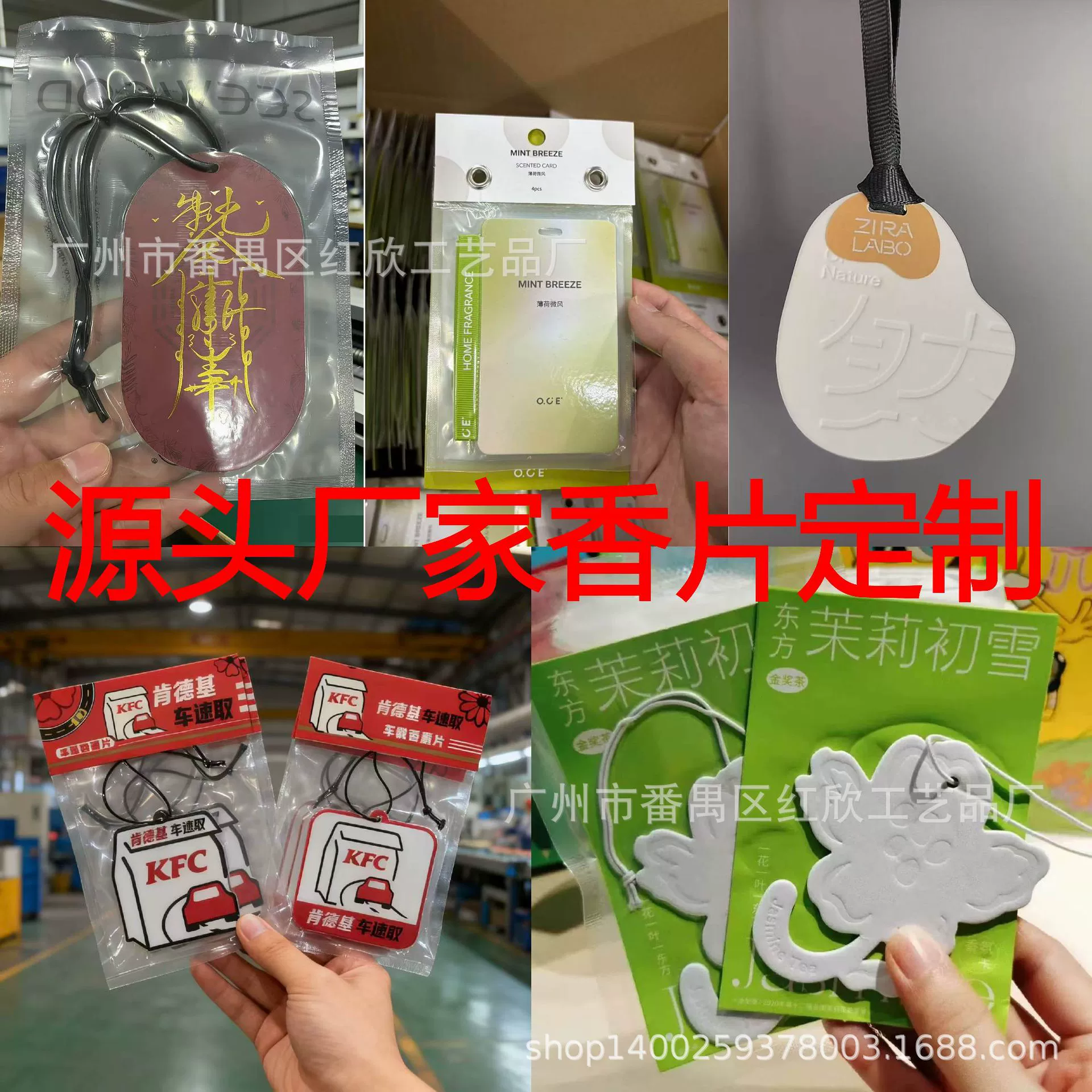 Ароматические таблетки на заказ с логотипом, сувенирные подарки, ароматерапия, тиснение золотом, премиум-класс, с обратной картой, ароматические таблетки-сувениры