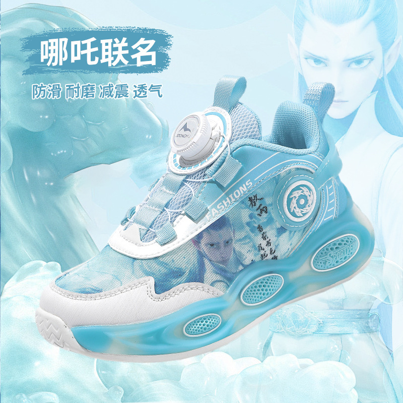 Astro Boy Nezha Ao Bing Boys' 2026 New Spring Shock-Absorbing Training Running Shoes Breathable Sports Basketball Shoes