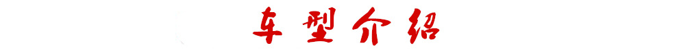 钩臂9