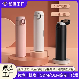 保温杯;其他杯子;玻璃杯