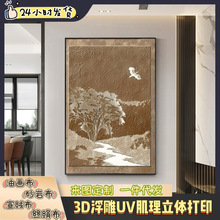 ͹w3DUVwӡ߼bڮƵ쮋