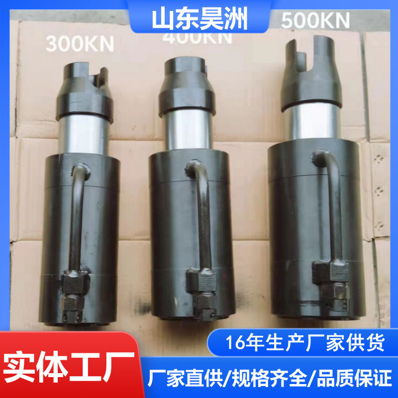 供应YCD-180锚索张拉千斤顶 锚索退锚千斤顶 退锚器