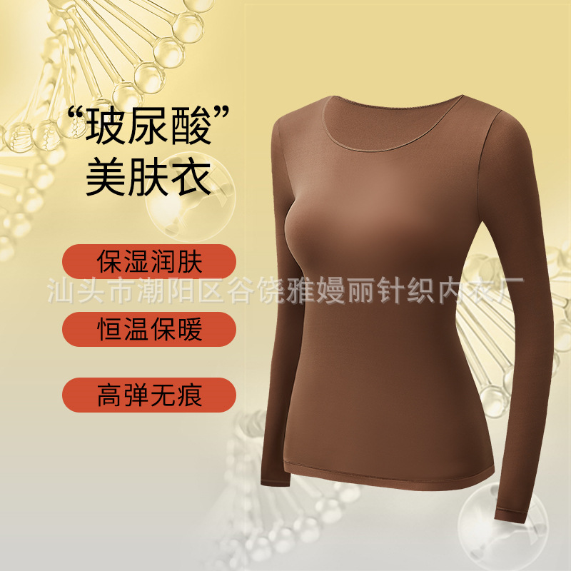 코코아 다크 브라운 탑