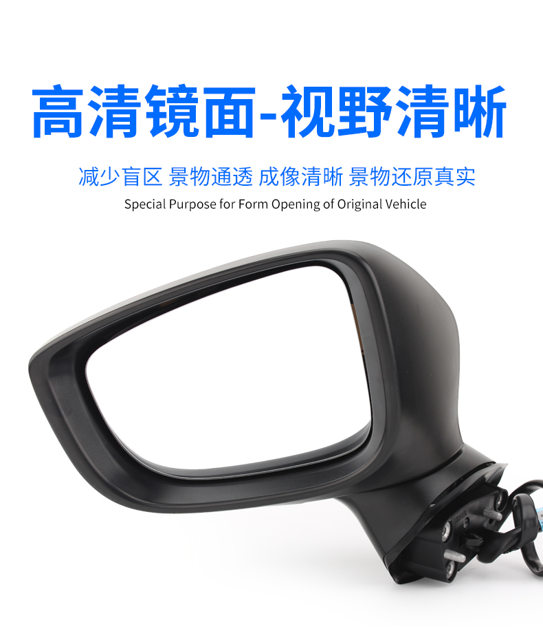 Suitable for Mazda 3 Axela 13-19 Electric Folding Rearview Mirror, Heated Rearview Mirror Assembly