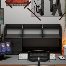 实木生态板桌面置物架电脑桌上书架书桌多层储物柜家用办公收纳柜