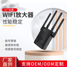�羳������̖�Ŵ��� WIFI���������쾀�o��·�ɷŴ��� ���^���S��