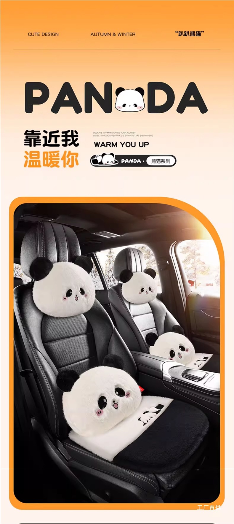 Car Seat Cushion Winter Cute High-End Women's Wool Velvet Lamb Seat Cushion Seat Cover Winter Warm Girls Car Cushion