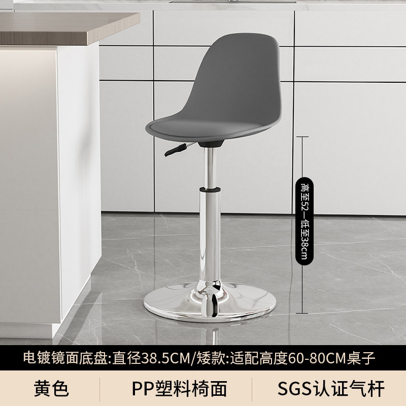 バーチェアモダンシンプルバーチェアレジフロントリフト背もたれ椅子家庭用ハイスツールバーハイスツール|undefined