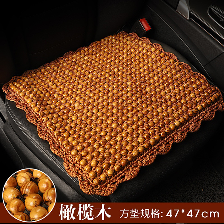 Car Wooden Bead Seat Cushion, Summer Cooling Single-Piece Non-Slip Petal-Edged Bead Cushion, Office Chair Cushion, Car Seat Cushion