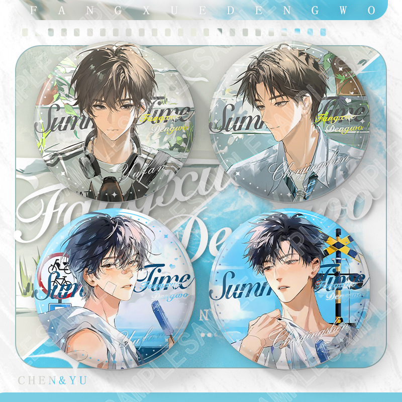 After school, wait for my new badge, Chen Jingshen, Yu Fanfan, double model, 75mm big badge, millet pain bag