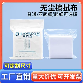 防静电鞋;无尘纸无尘布;防砸防刺穿鞋