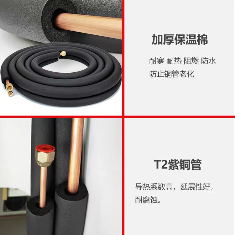 一键复制_20230731150407